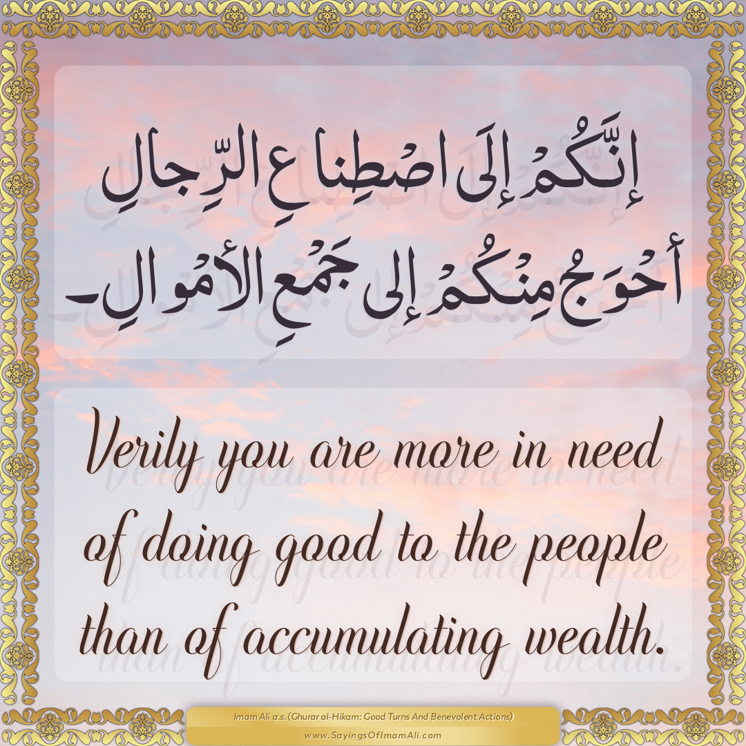 Verily you are more in need of doing good to the people than of...